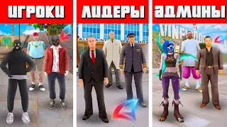 СЛЕЖУ ЗА 1000 ИГРОКАМИ - БУДНИ АДМИНА на АРИЗОНА РП #15