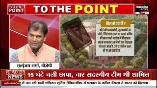 जानिए! 130वां संविधान संशोधन बिल क्या है? | अब जेल से नहीं चलेगी सरकार