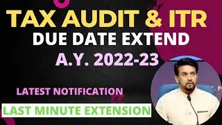 Tax Audit and ITR Due date Extension update A.Y. 22-23 | ITR DUE DATE EXTENSION | TAX AUDIT DUE DATE
