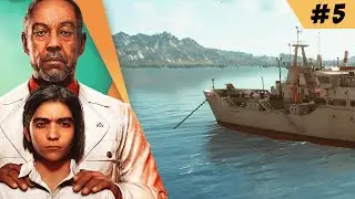 КОРАБЛЬ ► Far Cry 6 #5