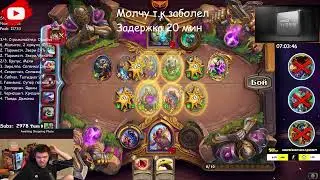 Гвинт сказка |Silvername Hearthstone