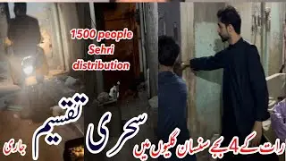 Late Night Door To Door Sehri Distribution | 8th sehri