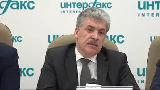Павел Грудинин после выборов ответил на вопросы журналистов
