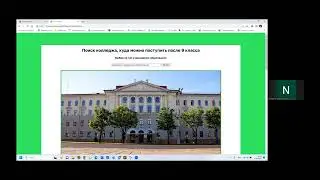 9.  Ярощик Дмитрий.  Разработка веб сайтов с использованием HTML, CSS и JavaScript.