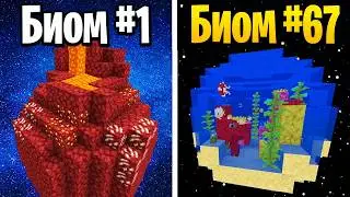 I Built EVERY BIOME in Minecraft Hardcore!