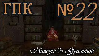 Corsairs GPK Walkthrough #22 [Pearl Fisheries, Bounty Hunter]