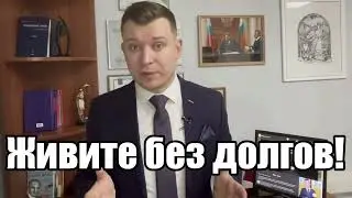 Легкое банкротство физических лиц