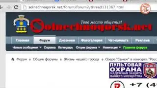 Озеро Сенеж в проекте «Россия10»