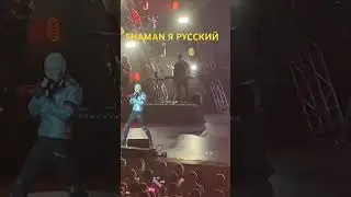 Shaman 