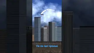па па па па чпоньк 