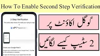 How To Enable 2 Step Verification On Google Account in Mobile.