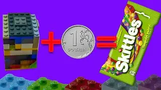 Мини конфетница из лего||Автомат продающий конфеты скитлс