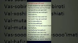 Ahzob surasi 35 oyat