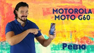 Motorola Moto G60 - Тест на дисплей, хардуер и софтуер