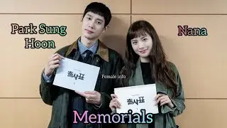 Memorials (trailer)