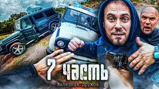 🔞НЕ ПОВТОРЯЙТЕ ЭТОГО‼️спасти и забыть, РАЗВАЛ СОЮЗА!