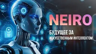 Учимся с нейросетями: стань экспертом и зарабатывай на этом!