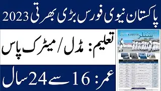 Pakistan Navy Jobs 2023 I Pakistan Navy Sailors jobs 2023  I Jobs in Pakistan Navy
