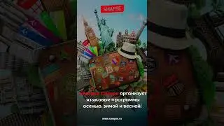Планируете_каникулы_А_у_нас_уже_есть_идеи!_04