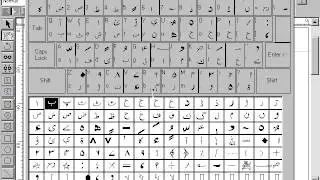 setting keyboard in inpage Tutorial