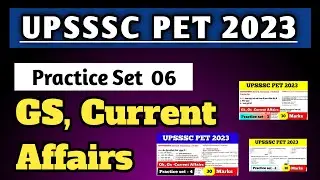 UPSSSC PET 2023 | Static GK / GS For UPSSSC PET |  Upsssc Pet Current Affairs 2023