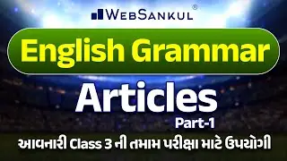 Articles Part 01 | English Grammar | WebSankul 