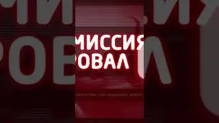 Alien Swarm | ОГНЕТУШИТЕЛЬ #shorts #alienswarm #game #fail