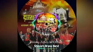 Fatima Zehra ke Dilbar #Shayam_Brass_Band - Jabalpur Muharram Kalam