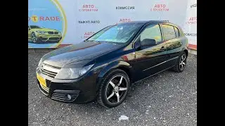 Опель Астра 2005 года по ПТС, в эксплуатации с 2006 года.