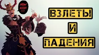 FOR HONOR | Дуэль Шаманка