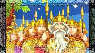 Из под дуба, из под вяза (русская народная песня. Музыка без слов)
