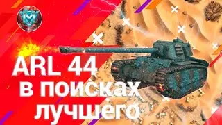#5ВЫПУСК