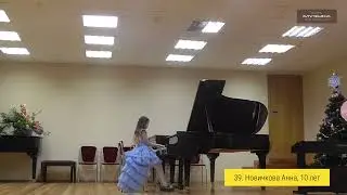5. Новичкова Анна, 10 лет