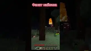 Найсик бро играет на сиде говорящий хаун!