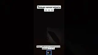 #роблокс #therakeremastered