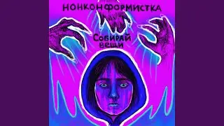 Ты мне поможешь