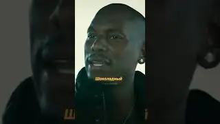 Шоколадный Альфа |Dean.Win.R ™🥀🥀🥀