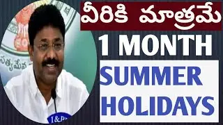 AP SCHOOLS/COLLEGES SUMMER HOLIDAYS& 2021-22 ACADEMIC SHEDULE