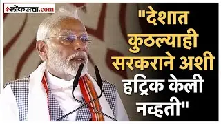 PM Modi in Varanasi: 