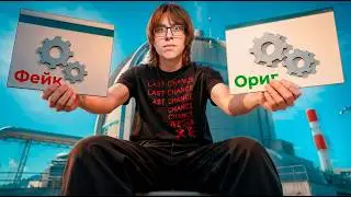 Я Сделал Фейковый Чекер на Читы - Админ Ничего не Понял