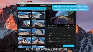 GoPro  Fusion Quick Start   GoPro Fusion Studio 中文字幕