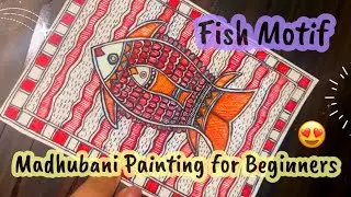 Madhubani Painting Easy fish Motif || Madhubani Painting for Beginners|| Kachani Style