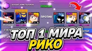 Ez Win Top 1 world rico? @iKaoss