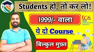 Get 2 Free Courses Online With Certificate | Free Online Course 2023 | Free courses online 2023