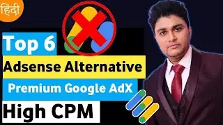 6 Best High CPM Google AdSense Alternative Network | Best Google Certified ADX Ad Network with CPM