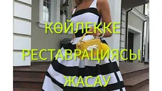 ТІГІН ӨНЕРІ