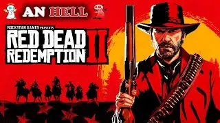 Чилим в RED DEAD REDEMPTION 2
