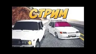 СТРИМ!!! ПОСМОТРИМ ЧТО ЭТО РОДИНА РП