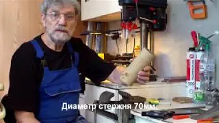 Как сделать самому эбонитовый диск