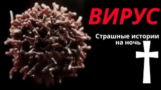Трейлер истории 